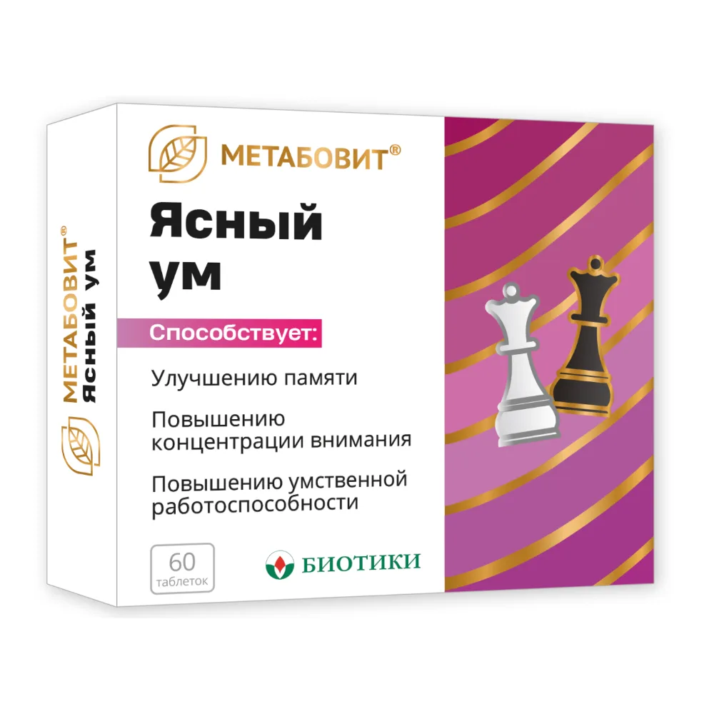 Metavit Clear Mind 60 tablets 211 mg