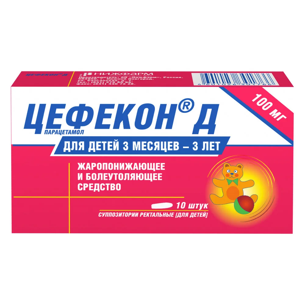 Cefekon D 100 mg 10 pcs. rectal suppositories