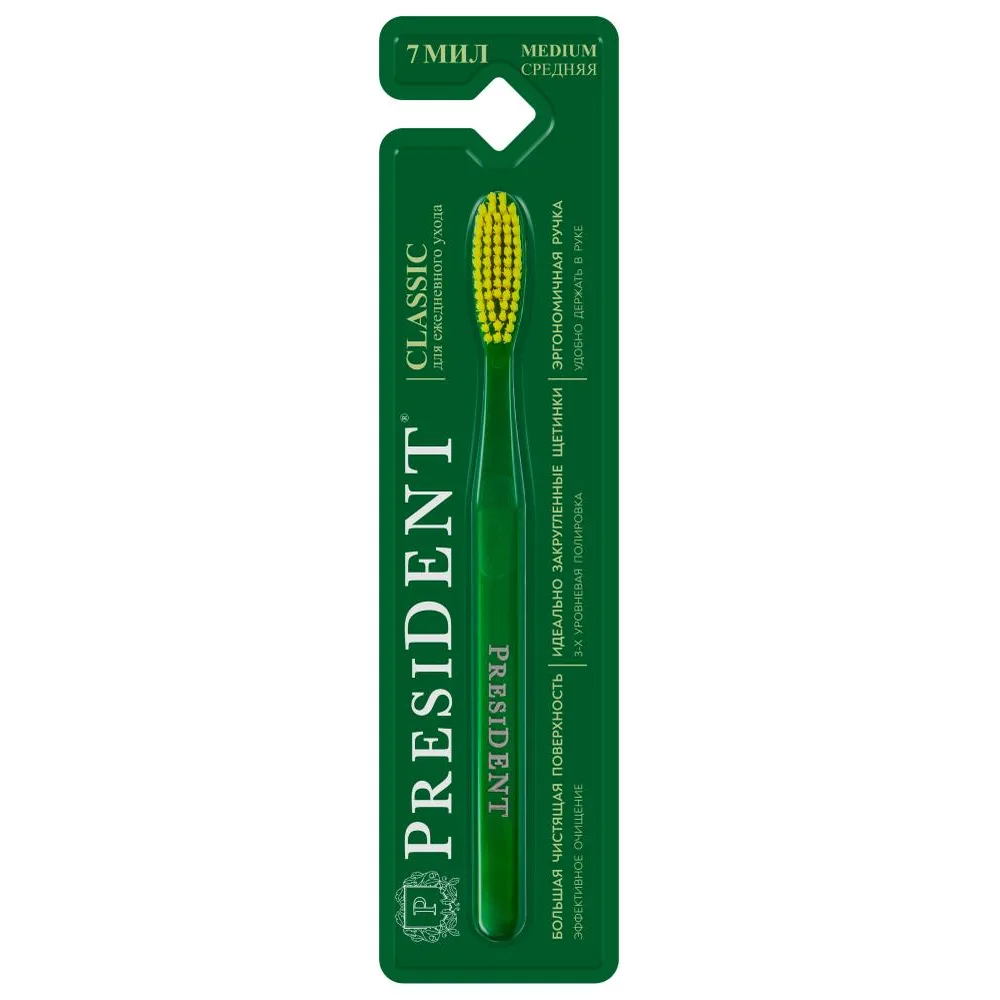 President Classic Toothbrush/Medium