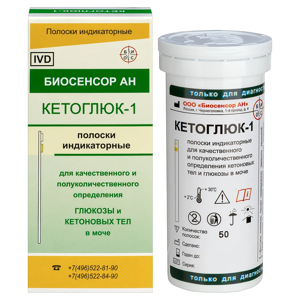 Ketogluk-1 Test Strips for Glucose and Ketone Bodies in Urine 50 pcs.