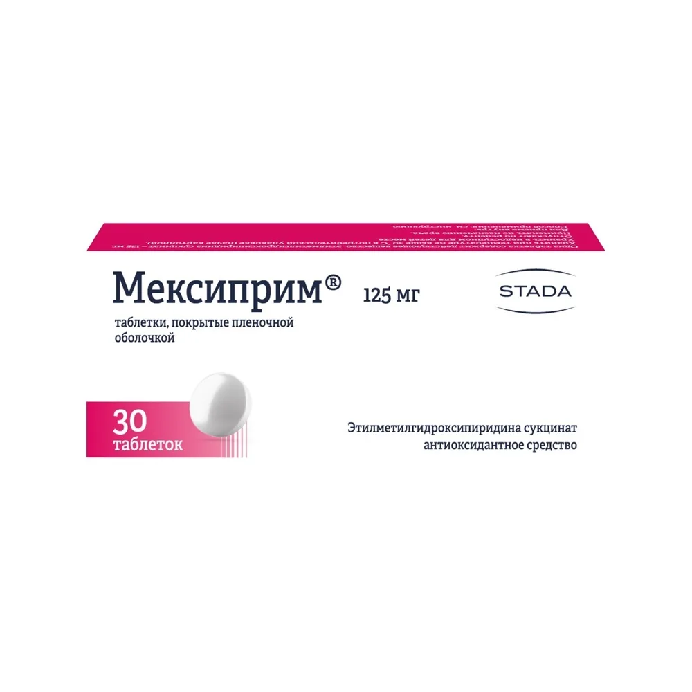 Mexiprim 125 mg 30 coated tablets