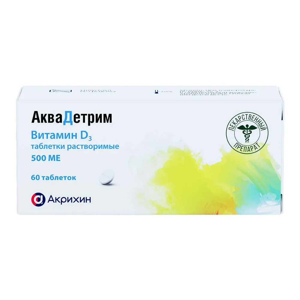 Aquadetrim 500 IU 60 pcs effervescent tablets