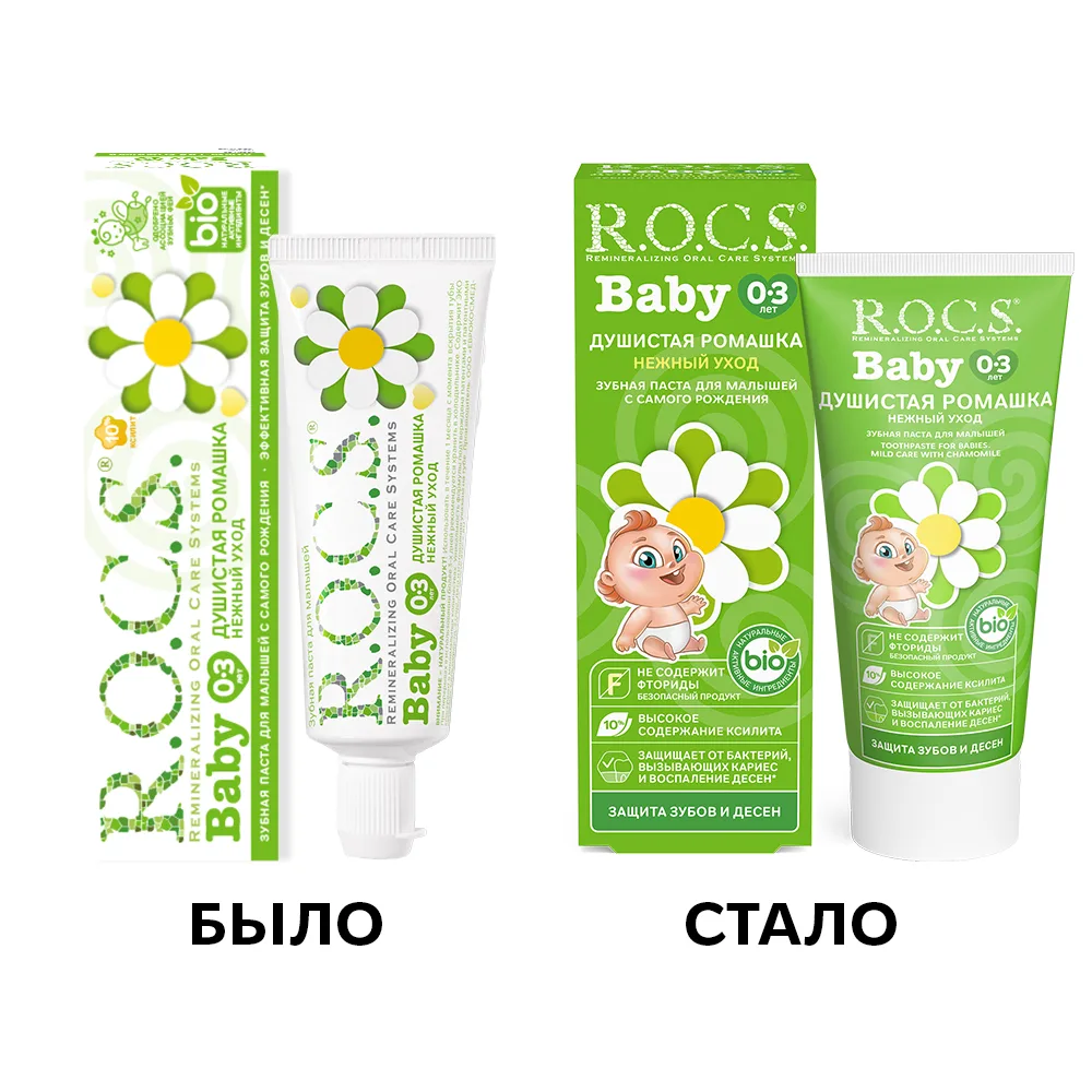 Rocs Baby Toothpaste Fragrant Chamomile 45 g