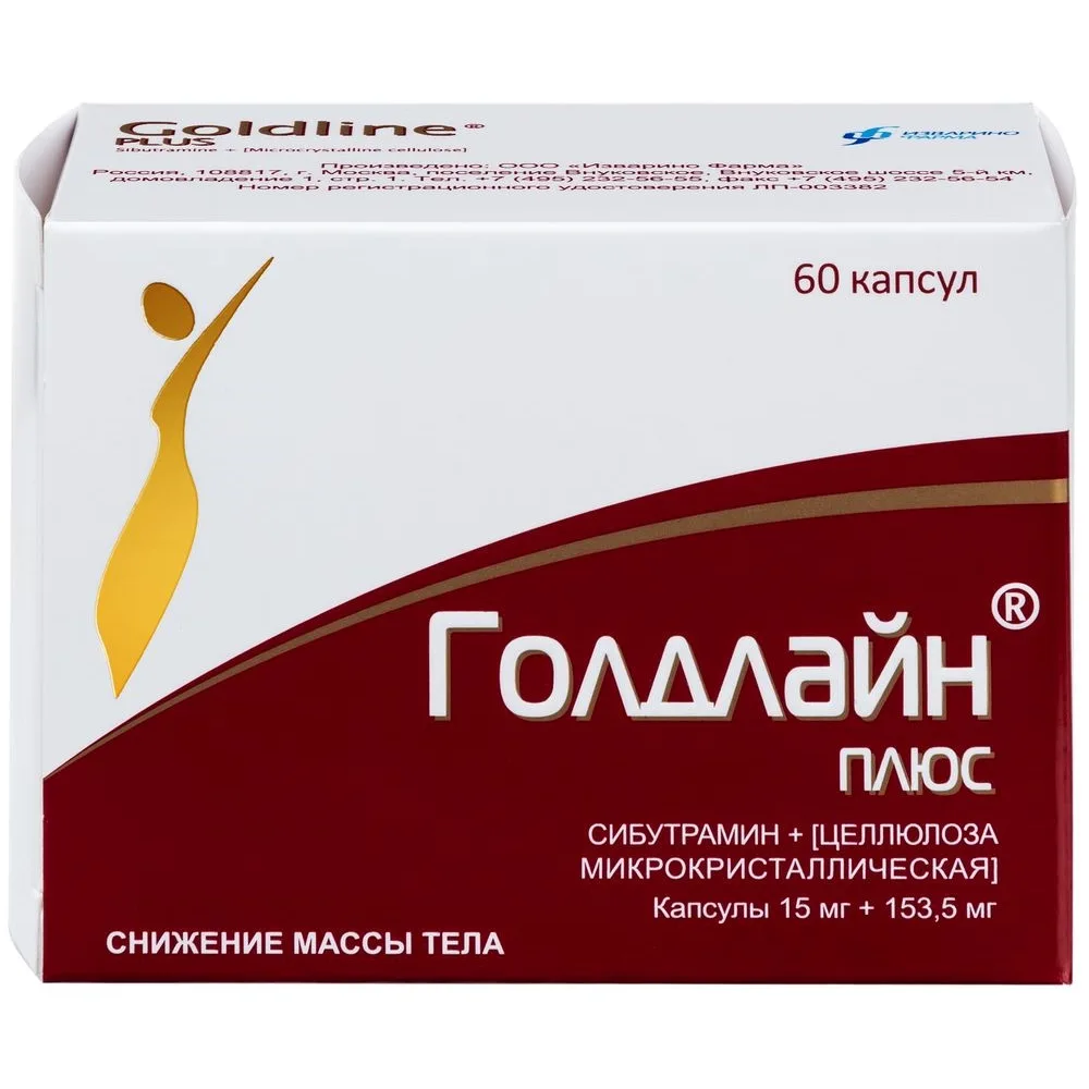 Goldline Plus 15 mg + 153.5 mg 60 capsules