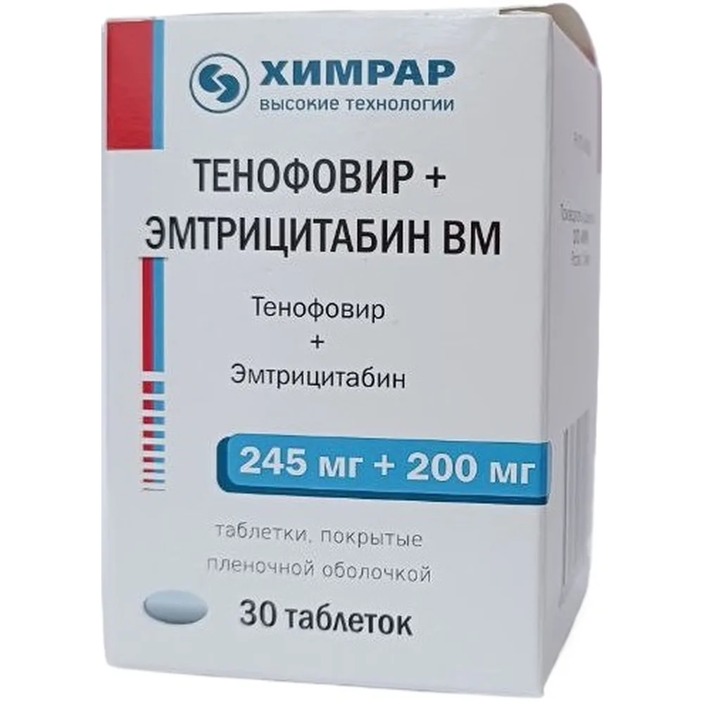 Tenofovir + Emtricitabine 245 mg + 200 mg 30 coated tablets