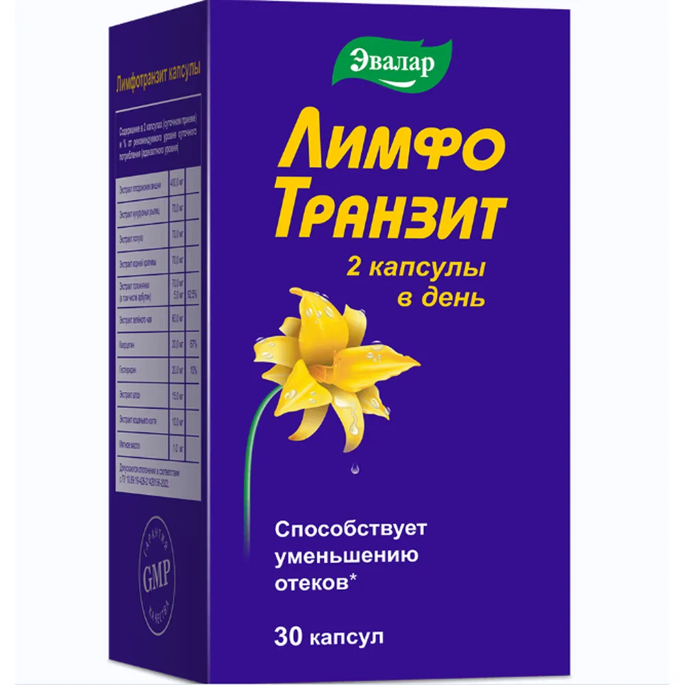 Lymphotransit 30 capsules 0.46 g reduction of edema