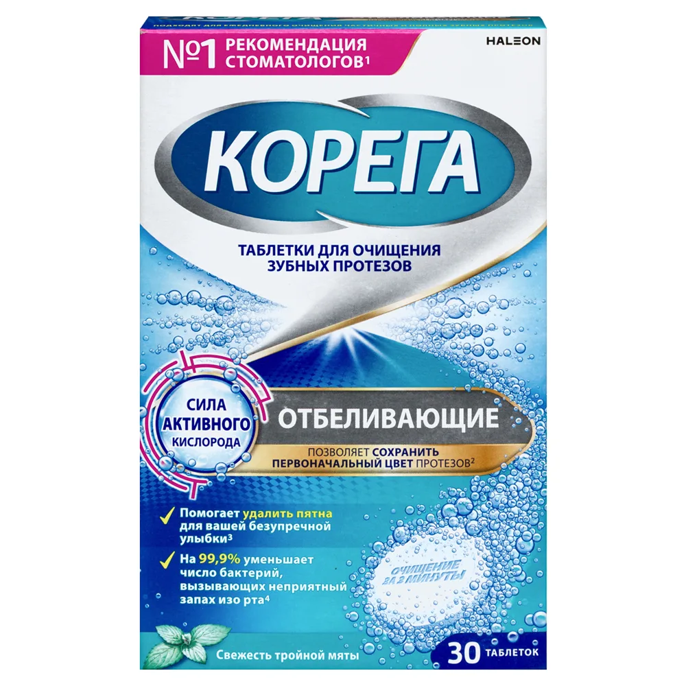 Corega Whitening Denture Cleansing Tablets 30 pcs.