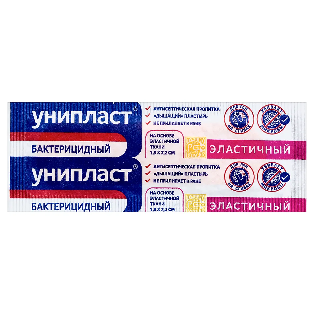 Uniplast Bactericidal Elastic Adhesive Bandage 1.9x7.2 cm 1 pc.