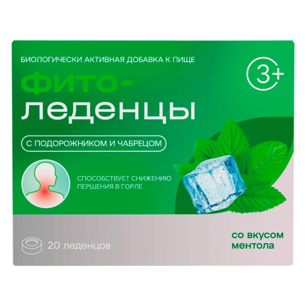 Phytolollipops with Plantain and Thyme Mint Flavor 20 pcs, 3250 mg lollipops