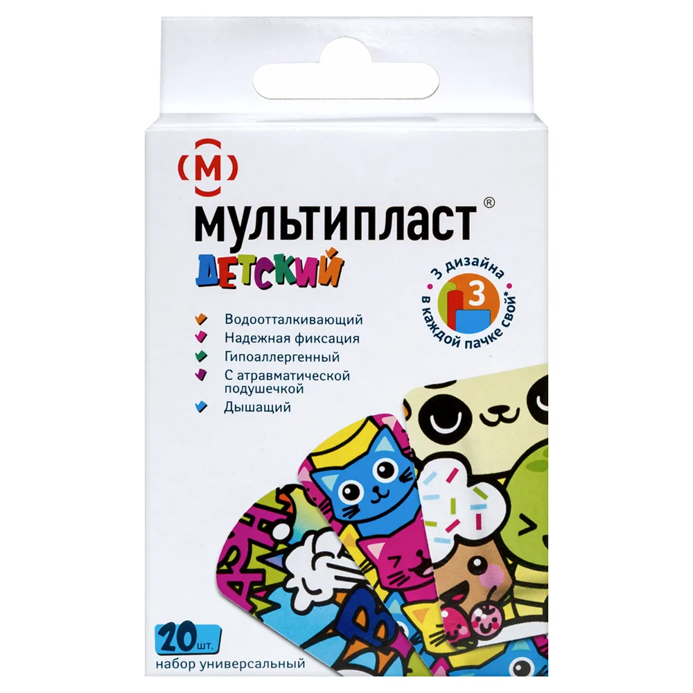 adhesive plaster multiplast bactericidal children's 20 pcs/set