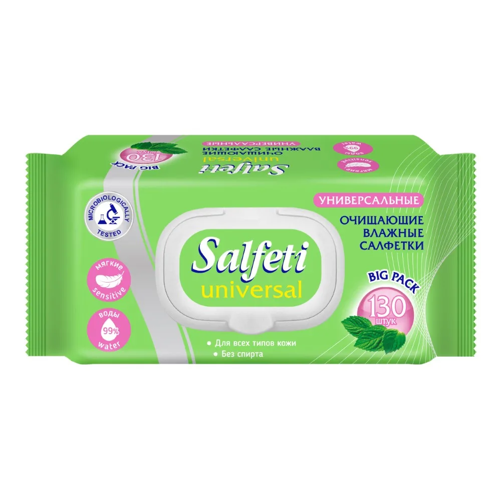 N130 Universal Cleansing Wet Wipes with Lid