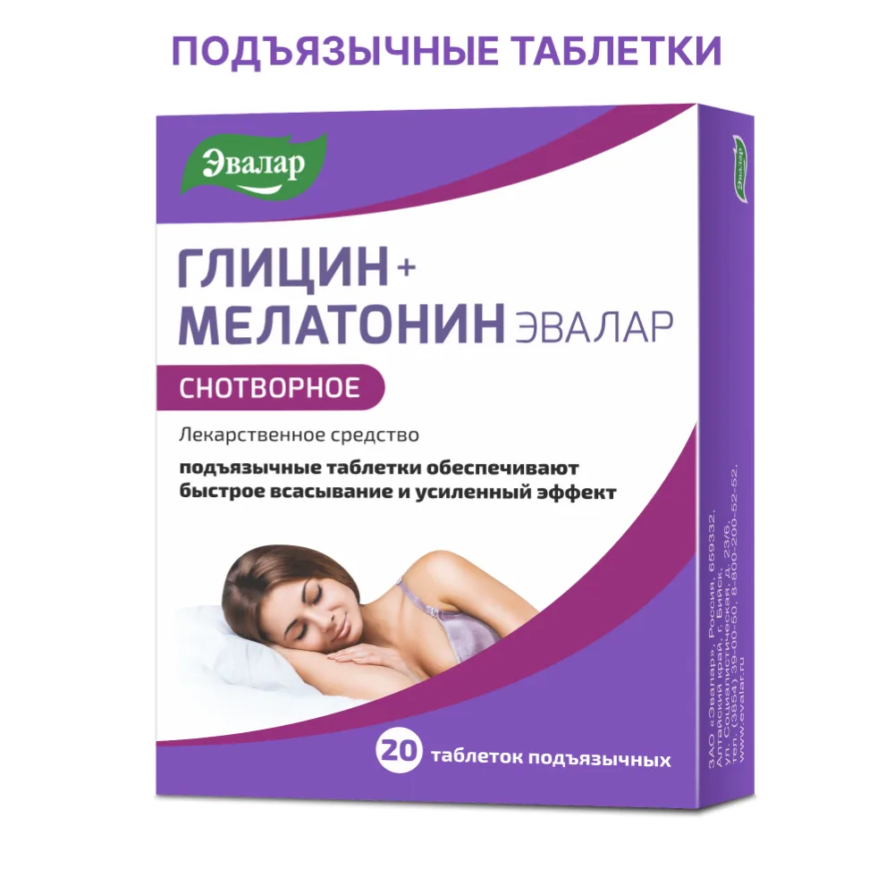 Glycine + Melatonin Evalar 100 mg + 3 mg 20 sublingual tablets