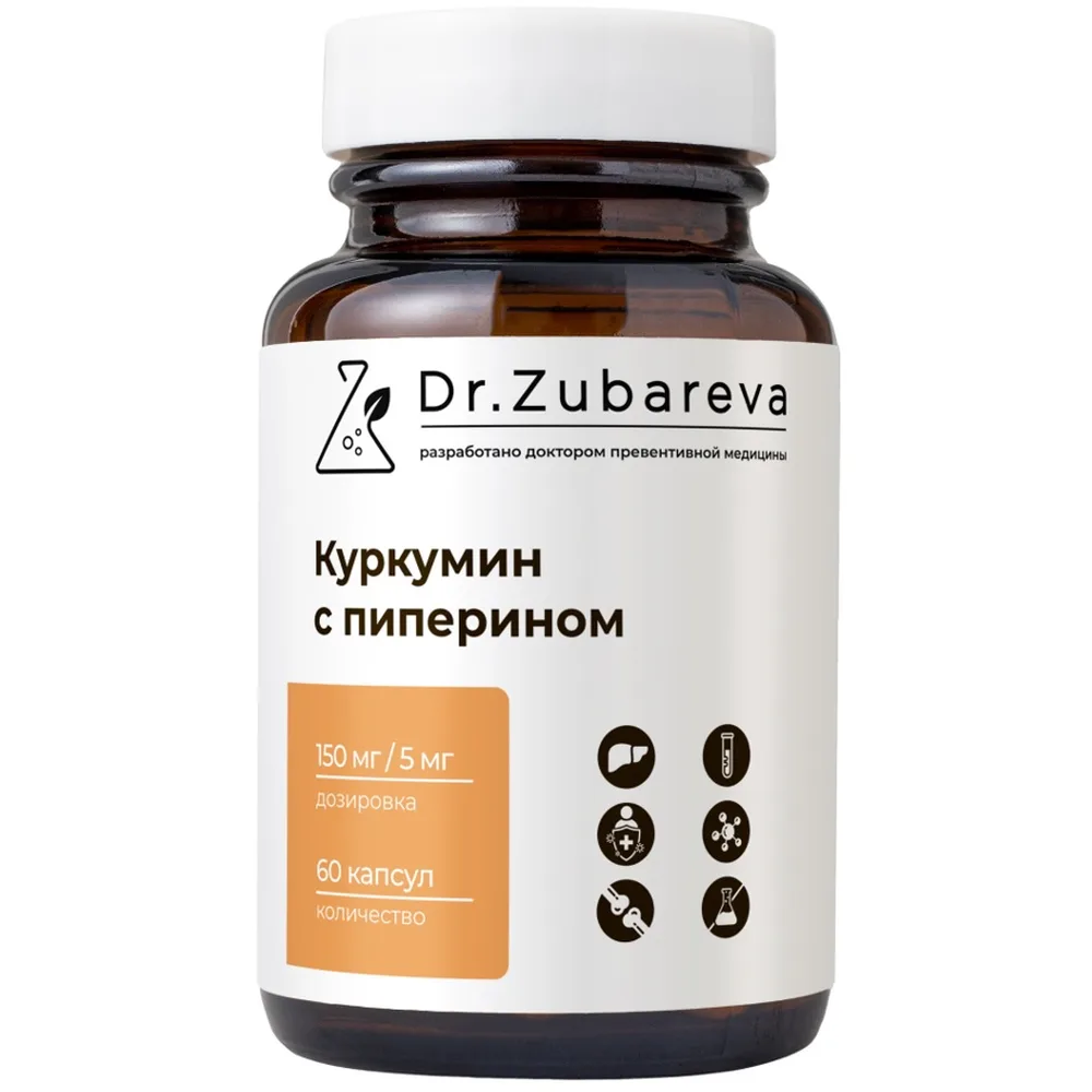 Dr Zubareva Curcumin with Piperine 60 pcs. capsules 330 mg