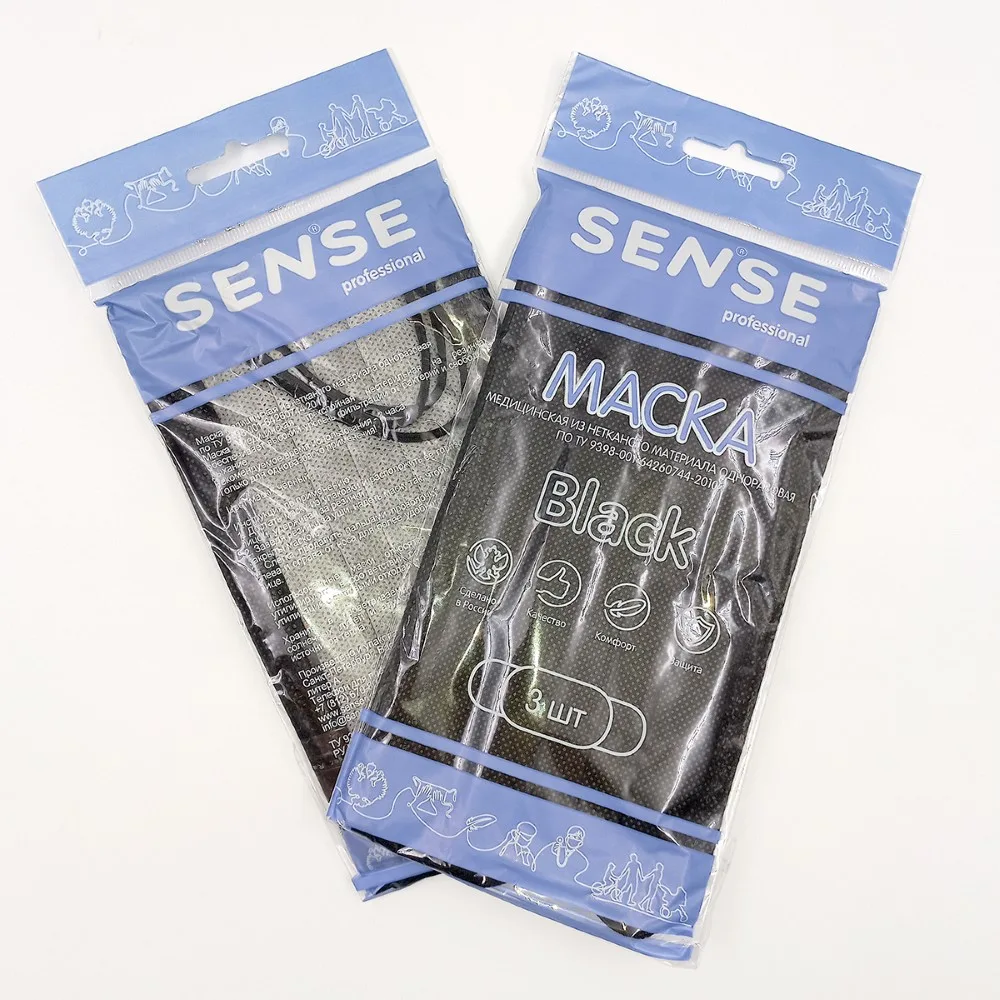 Disposable non-woven medical mask 3 pcs./ sense/ black