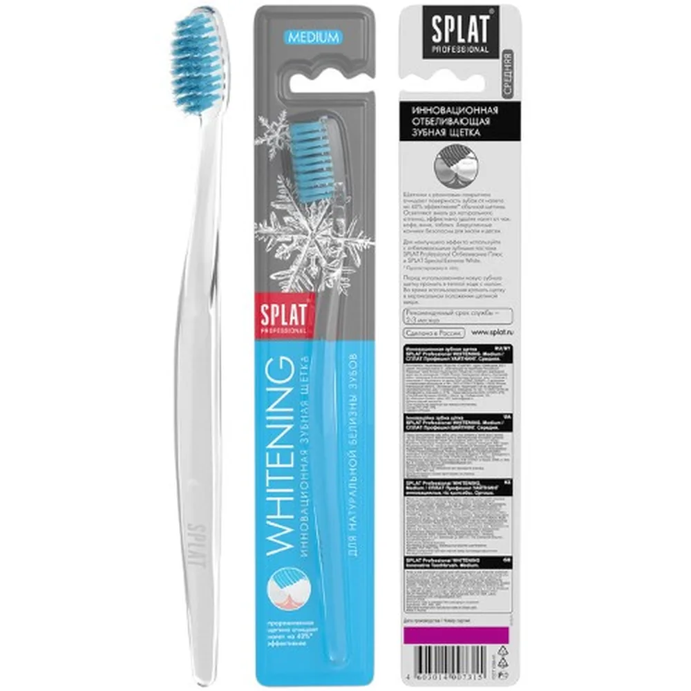 Splat Professional Whitening Medium Toothbrush