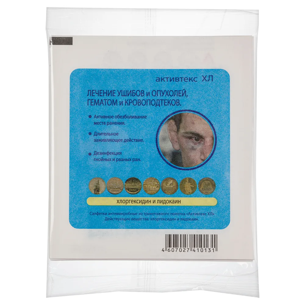 Aktivteks XL Antimicrobial Wipes with Chlorhexidine and Lidocaine 10x10 cm 10 pcs.