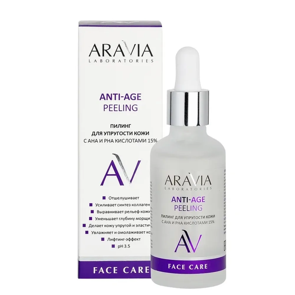 Aravia Laboratories Anti-Age Peeling for Skin Firmness with AHA and PHA Acids 15% 50 ml