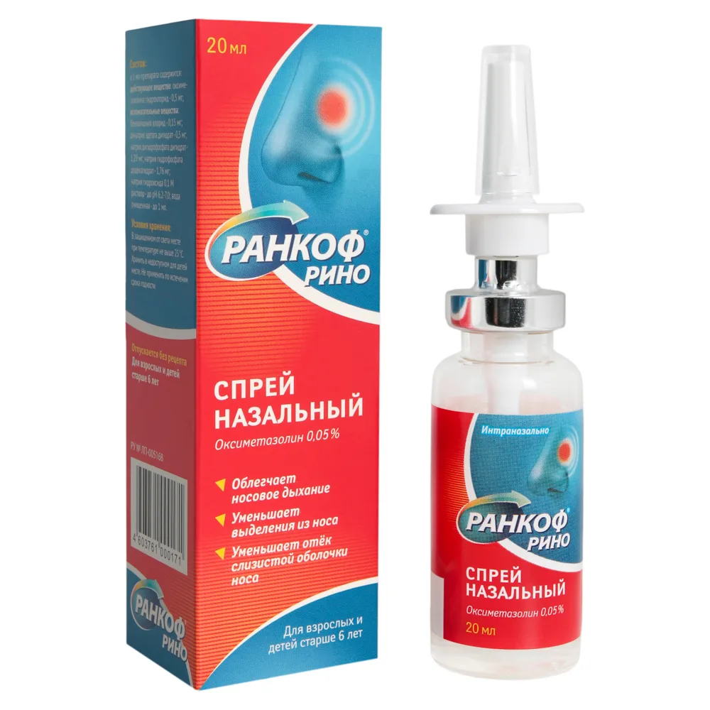 Rankof Rhino 0.05% 20 ml nasal spray