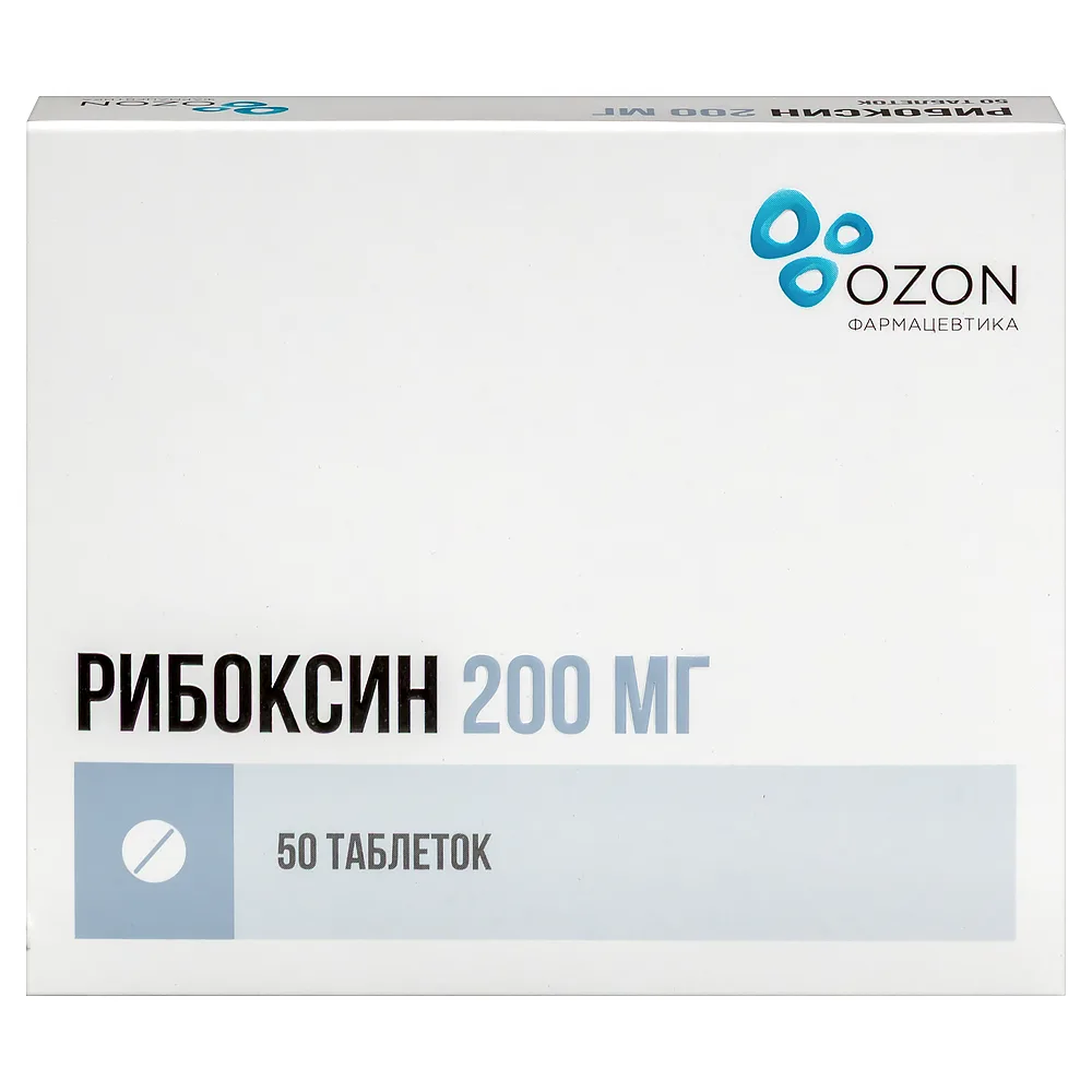 Riboxin 200 mg 50 tablets, film-coated