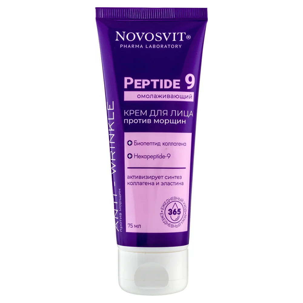 Novosvit Anti-Wrinkle Face Cream Peptide 9 Rejuvenating 75 ml
