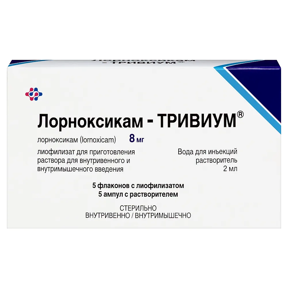 Lornoxicam-Trivium 8 mg 5 pcs vial lyophilisate for solution preparation for intravenous and intramuscular administration