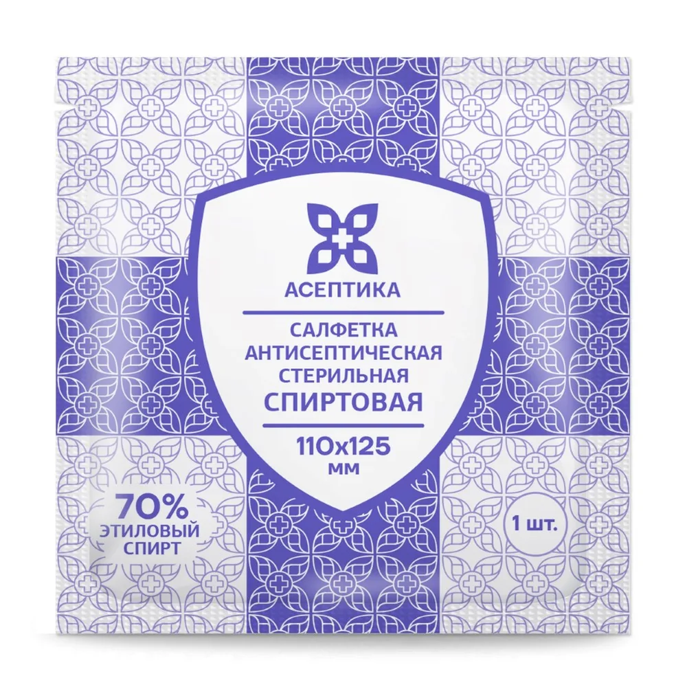 Sterile Alcohol Antiseptic Wipes Mk Aseptic 110x125 mm 250 pcs/pack