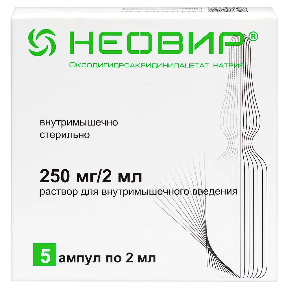 Neovir 250 mg/2 ml solution for intramuscular injection ampoules 5 pcs.