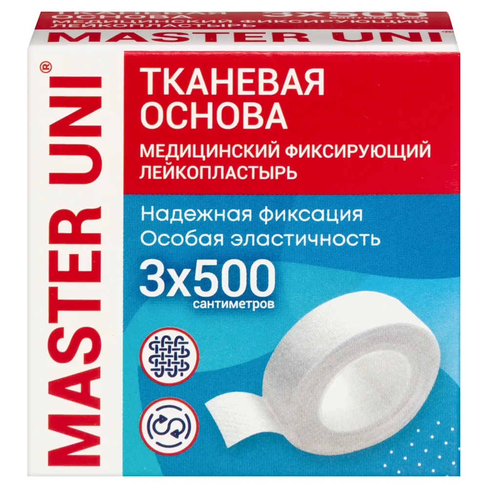 master uni medical adhesive plaster on fabric base 3x500 cm
