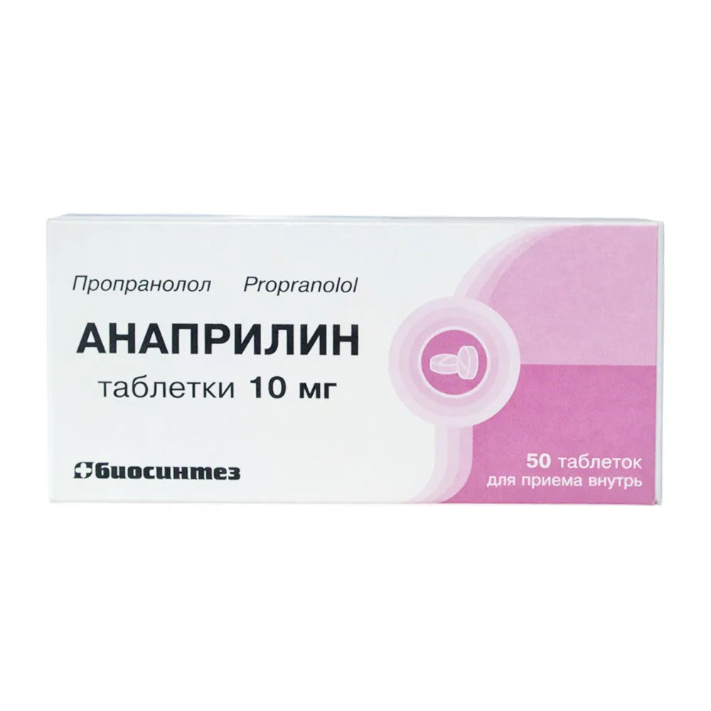 Anaprilin 10 mg 50 tablets