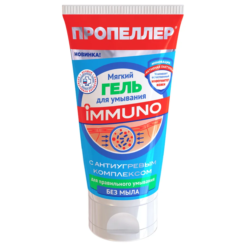 Propeller immuno soft gel for washing with anti-acne complex 150 ml