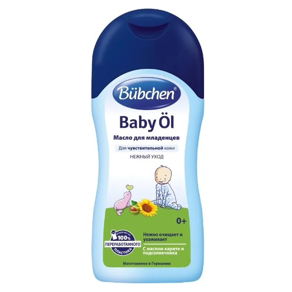 Bubchen oil for infants baby oil 200 ml