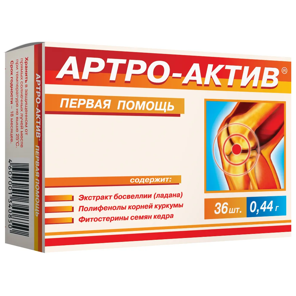 Arthro-Active First Aid 36 capsules 0.44 g
