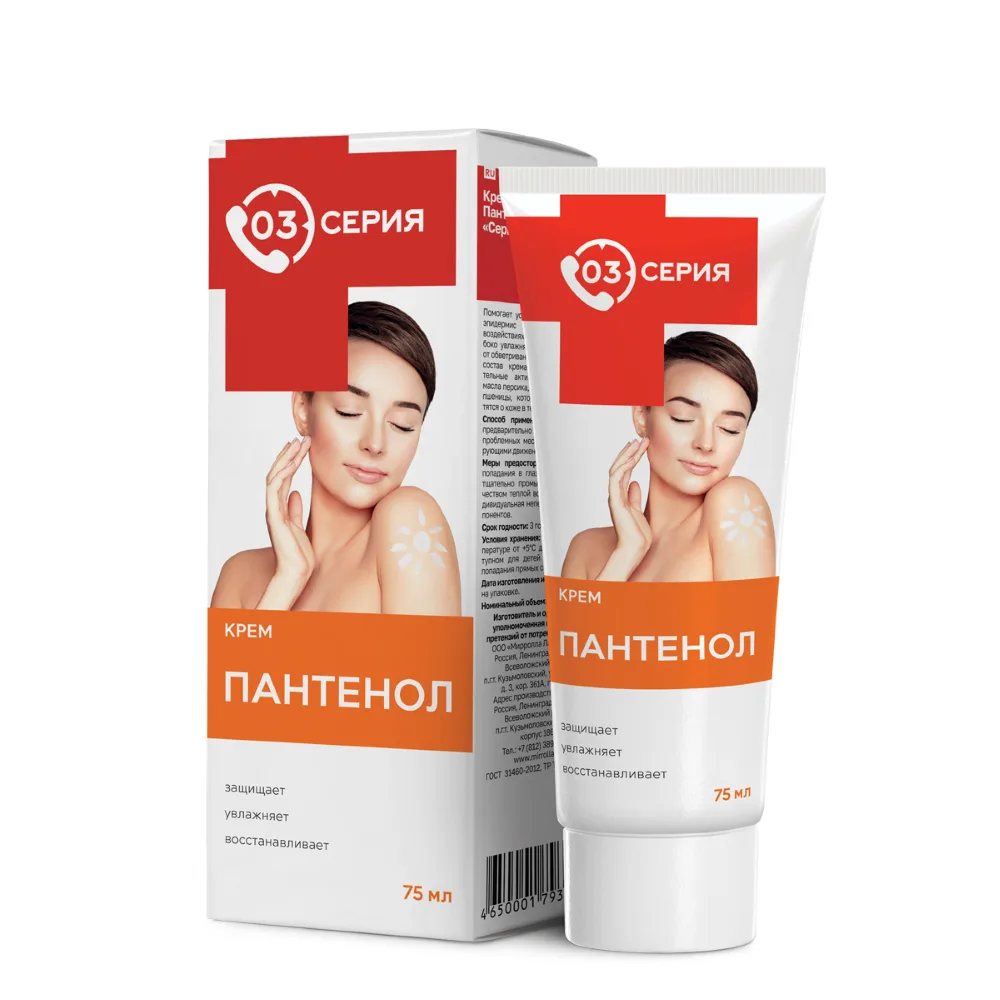 Series 03 Panthenol cream 75 ml