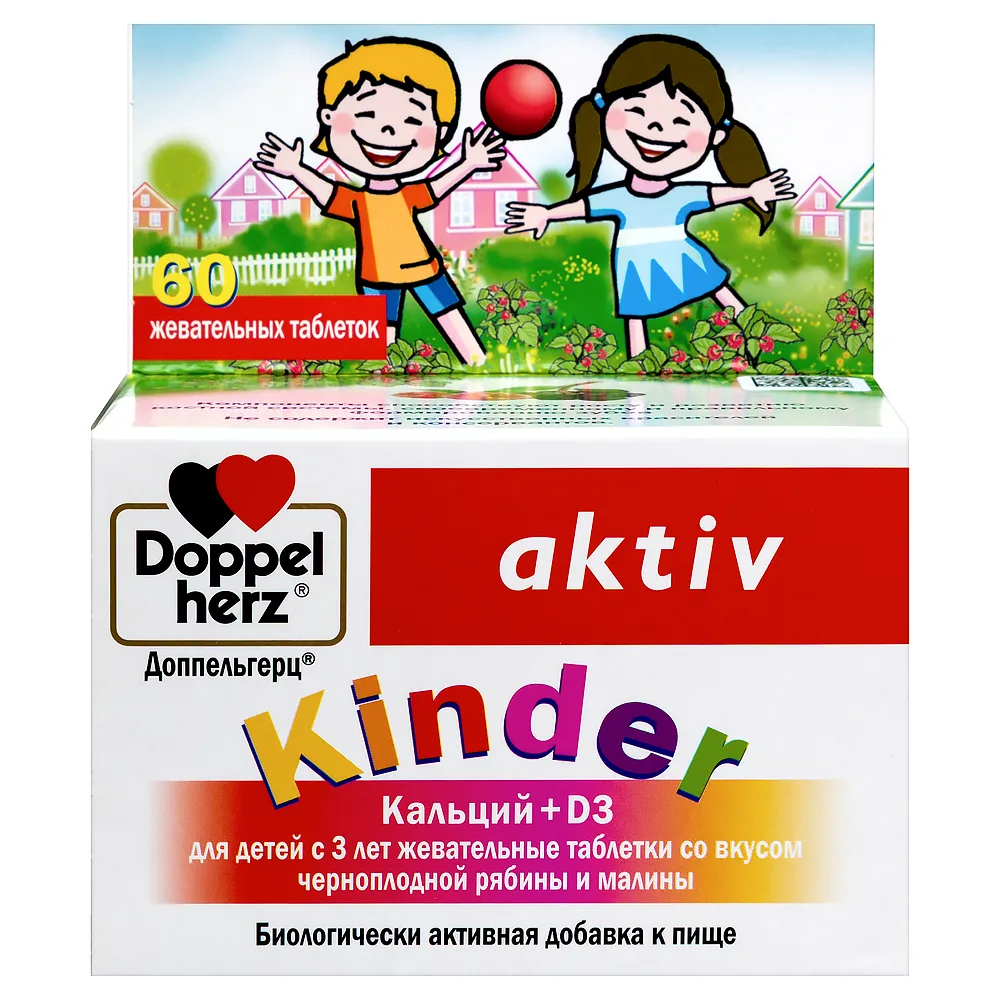 Doppelherz Kinder Calcium + D3 for Children from 3 Years with Black Chokeberry and Raspberry Flavor 60 Chewable Tablets 1500 mg