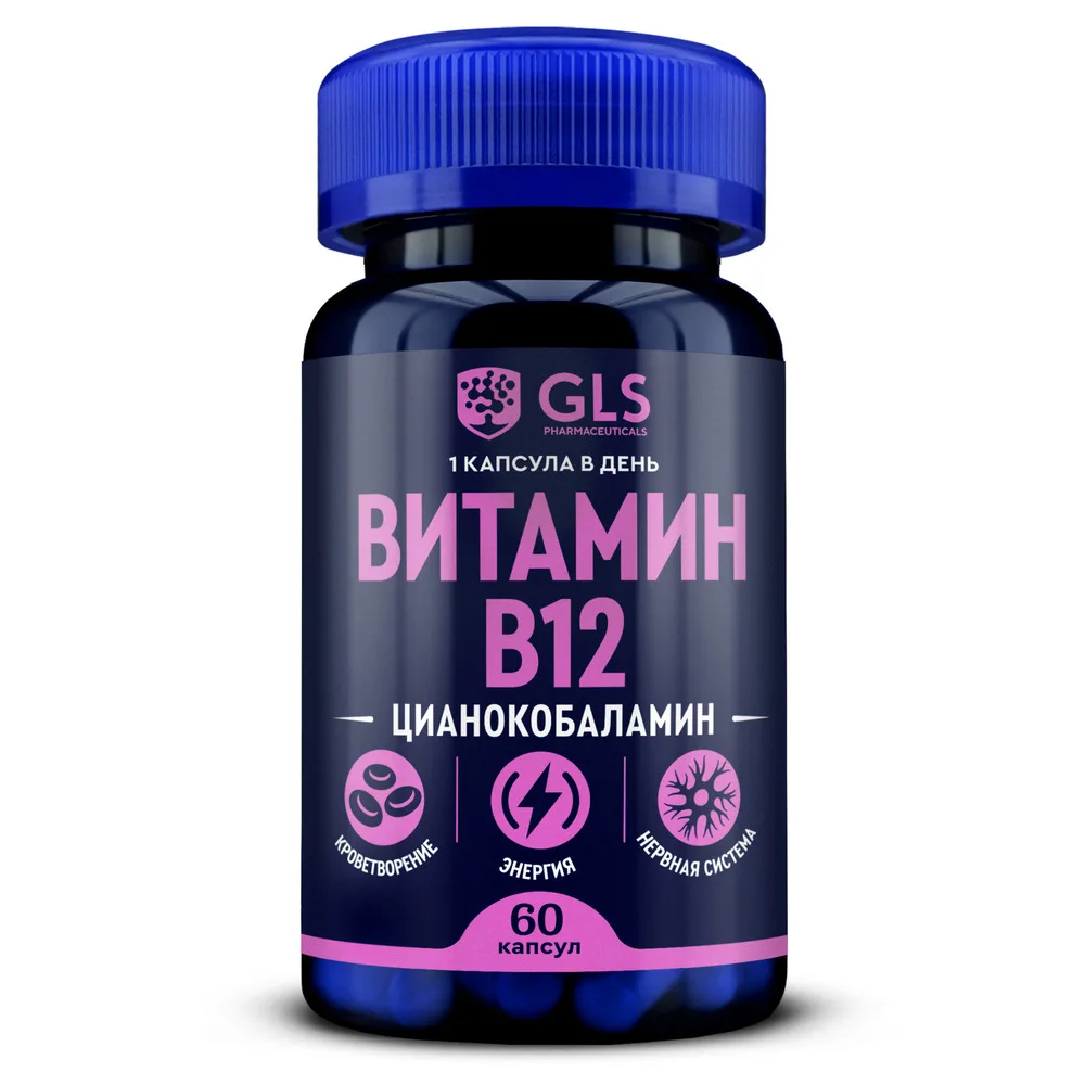 Gls vitamin B12 60 capsules 190 mg