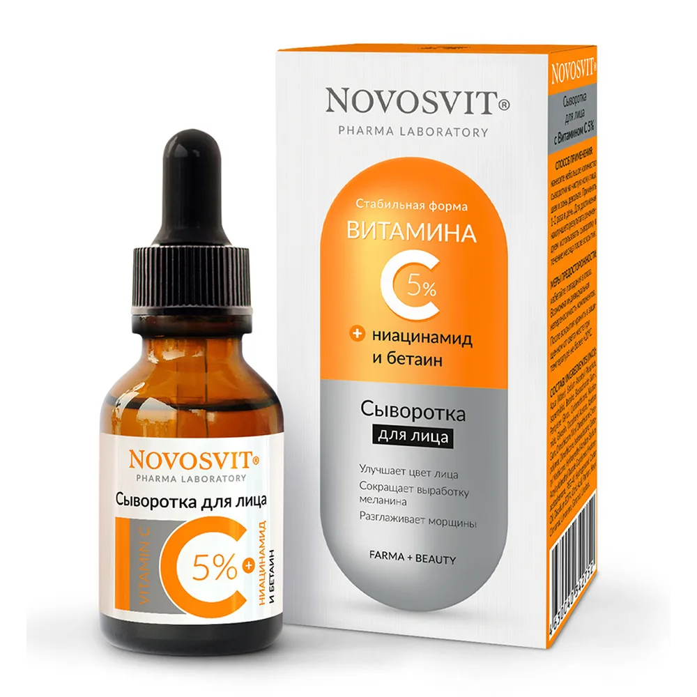 Novosvit Face Serum with Vitamin C 5% 25 ml