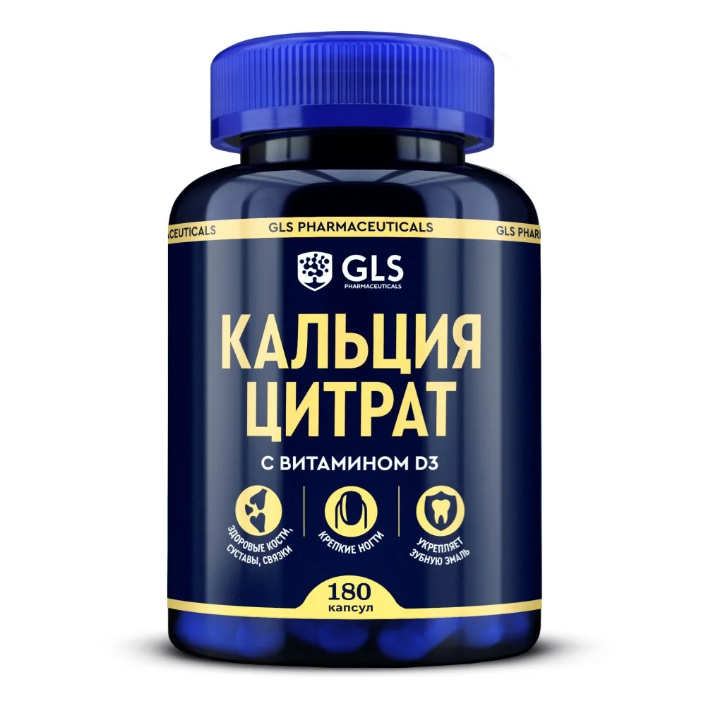 Gls calcium citrate 180 caps 500 mg
