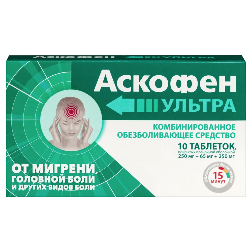 Ascofen Ultra 250 mg + 65 mg + 250 mg 10 coated tablets