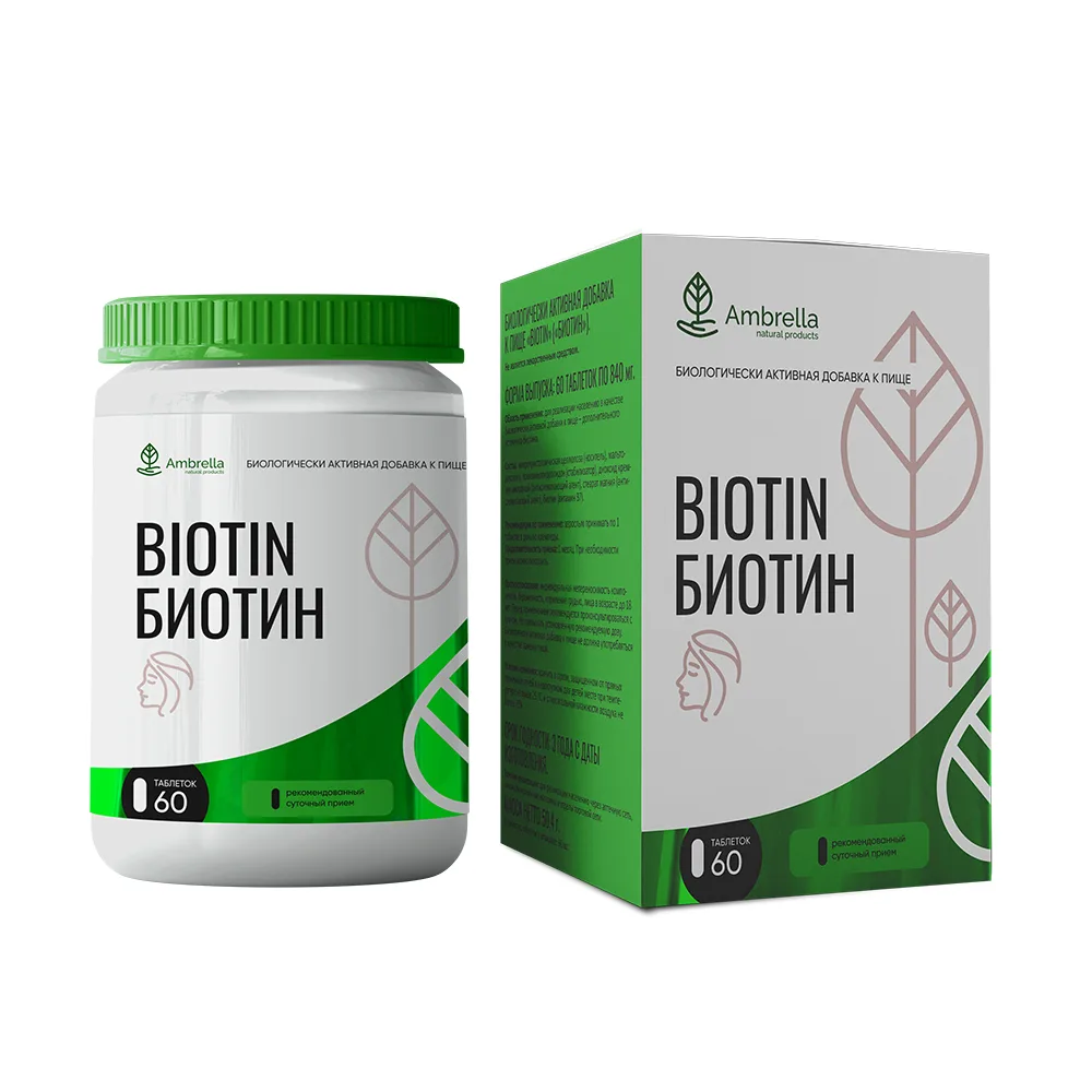 Ambrella Biotin 60 tablets 840 mg