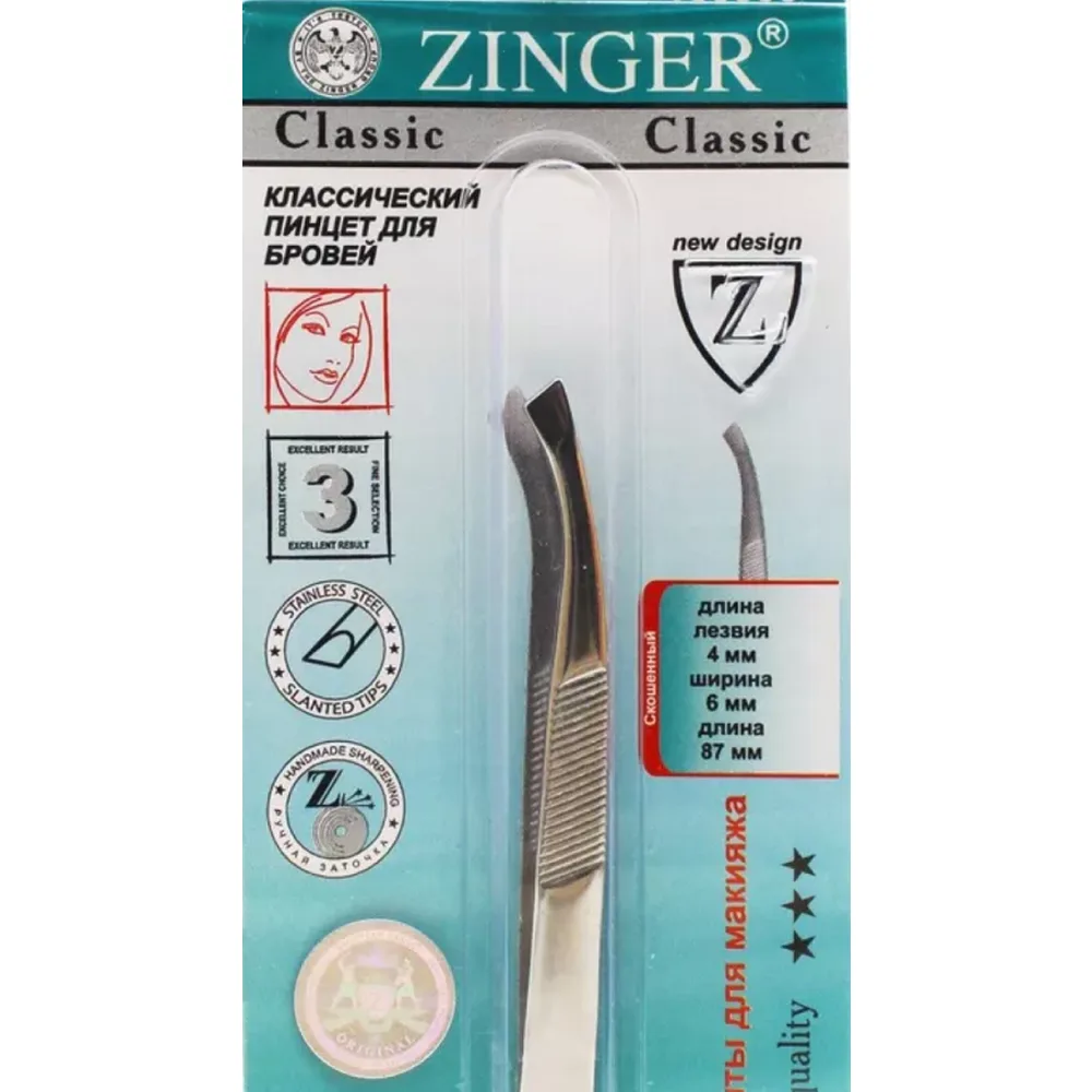 Zinger Slanted Curved Tweezers b-5561
