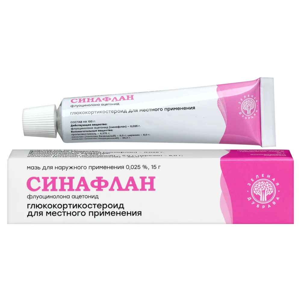 Sinaphlan 0.025% ointment for external use 15 g