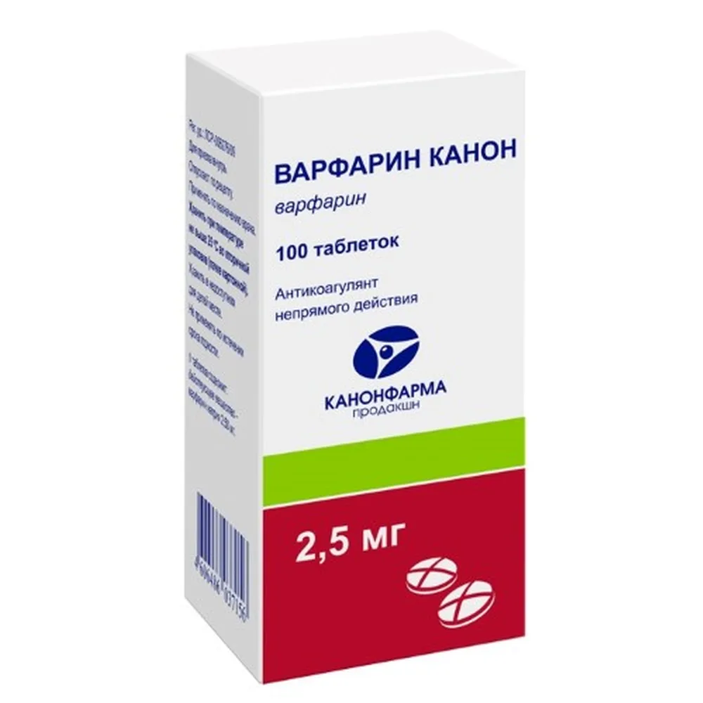 Warfarin Canon 2.5 mg 100 pcs. jar tablets