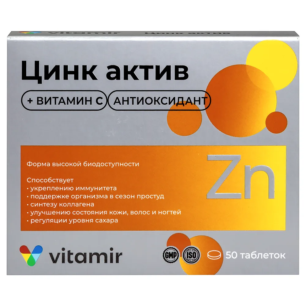 Vitamir Zinc Active 50 tablets 210 mg