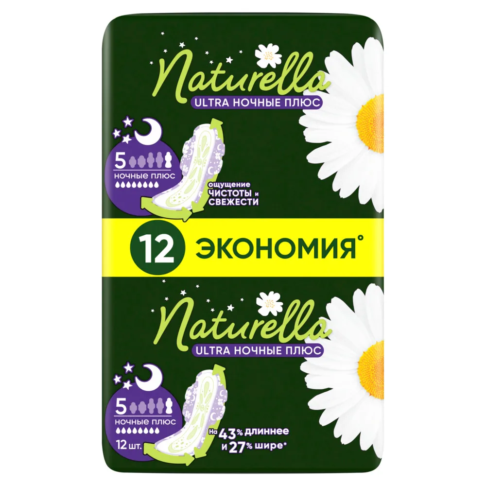 Naturella Ultra Camomile Night Plus Sanitary Pads 12 pcs.