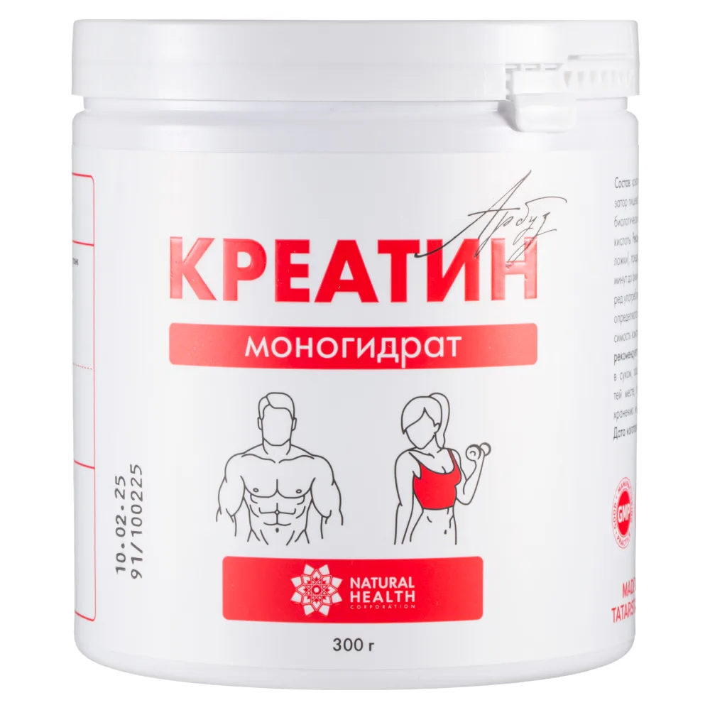 Natural health creatine monohydrate watermelon flavor powder 300 g
