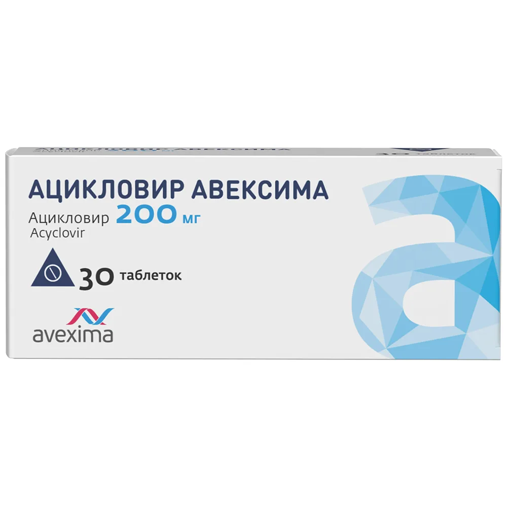 Acyclovir Avexima 200 mg 30 tablets blister