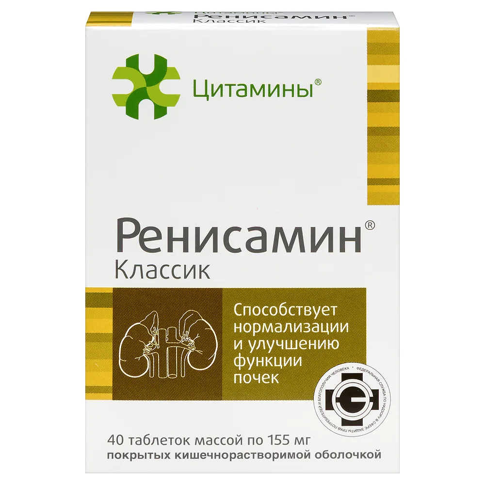 Renisamin Classic 40 pcs tablets 155 mg