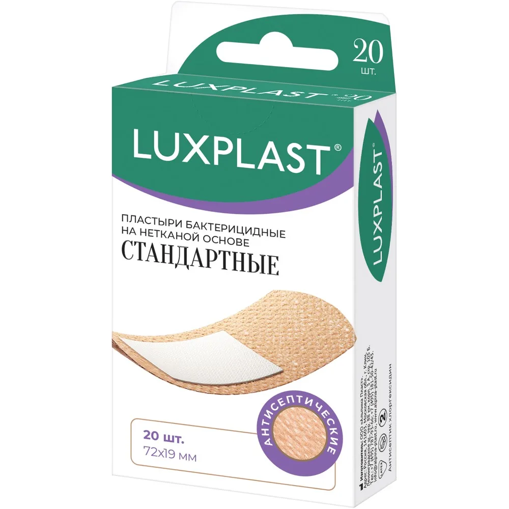 Luxplast Medical Bactericidal Adhesive Plasters Non-Woven Standard 72x19 mm 20 pcs.