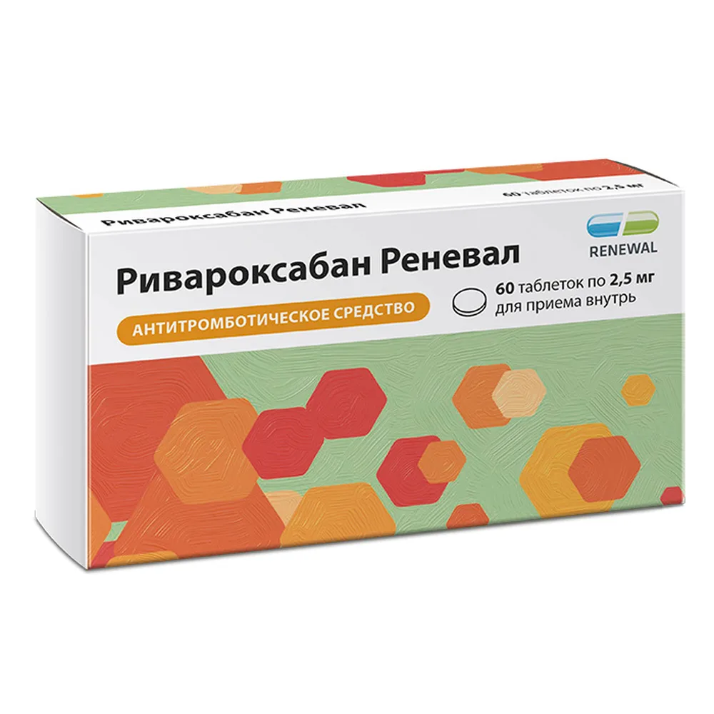 Rivaroxaban Renewal 2.5 mg 60 coated tablets