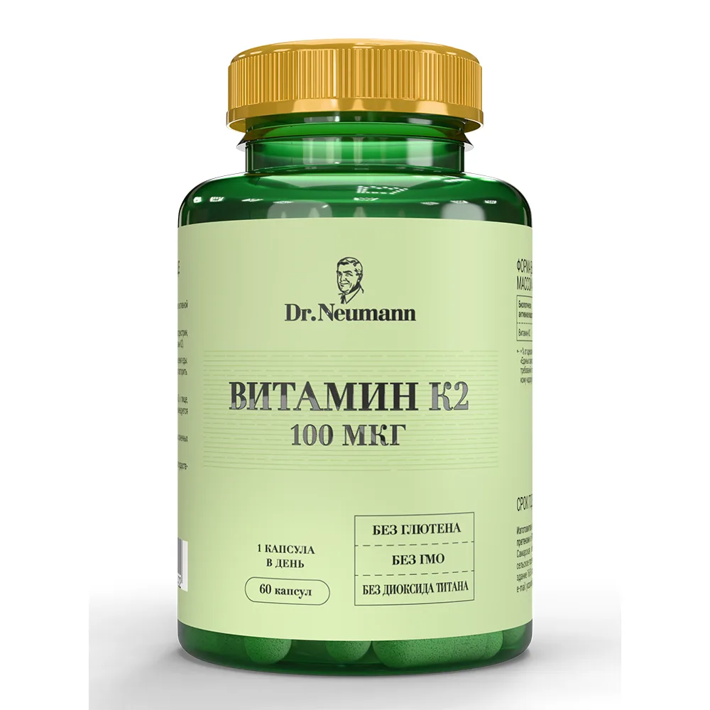Dr Neumann vitamin K2 60 capsules 450 mg